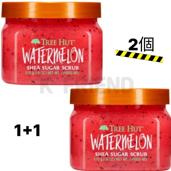 [1+1]シアシュガースクラブウォーターメロン510g x 2個 スムース肌 全身スクラブ ボディケア 天然成分 毎日の角質ケア