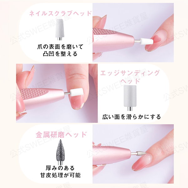 Qoo10] 【激安】電動ネイルマシン ネイルドリル