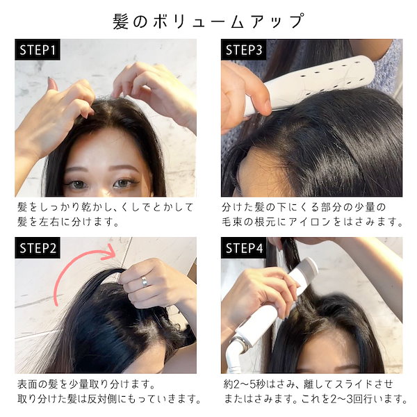 Qoo10] ヘアアイロン ボリューム パーマ カール