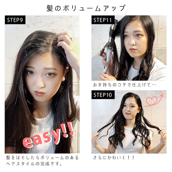 Qoo10] ヘアアイロン ボリューム パーマ カール