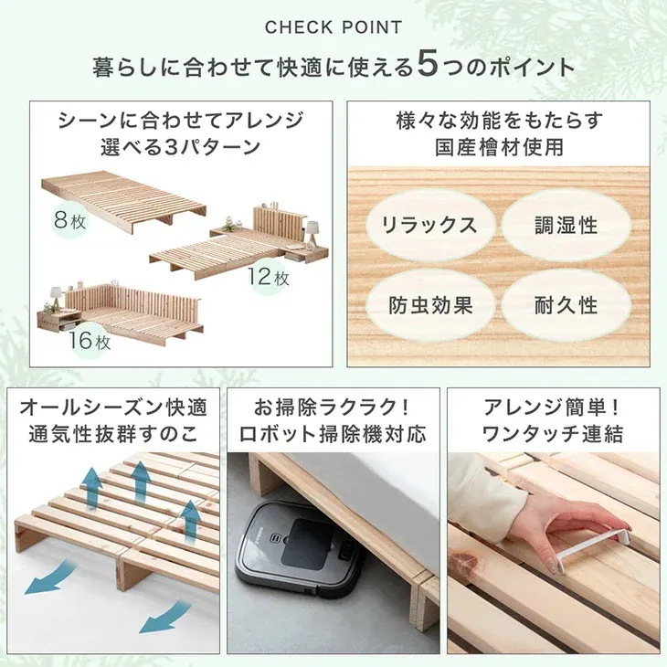 ベッド ダブル すのこ ひのき ベッドフレーム おしゃれ パレット 16枚 繋げる ローベッド 天然木 国産 パレットベッド シンプル 木製パレット DIY 連結 ベッド ダブル すのこ ひのき ベッドフレーム おしゃれ パレット 16枚 繋げる ローベッド 天然木 国産 パレットベッド シンプル 木製パレット DIY 連結