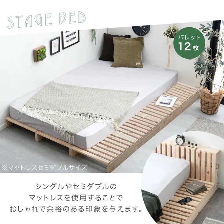 ベッド ダブル すのこ ひのき ベッドフレーム おしゃれ パレット 16枚 繋げる ローベッド 天然木 国産 パレットベッド シンプル 木製パレット DIY 連結 ベッド ダブル すのこ ひのき ベッドフレーム おしゃれ パレット 16枚 繋げる ローベッド 天然木 国産 パレットベッド シンプル 木製パレット DIY 連結