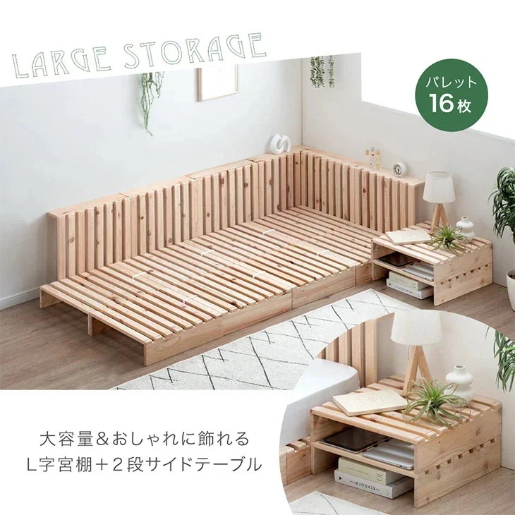 ベッド ダブル すのこ ひのき ベッドフレーム おしゃれ パレット 16枚 繋げる ローベッド 天然木 国産 パレットベッド シンプル 木製パレット DIY 連結 ベッド ダブル すのこ ひのき ベッドフレーム おしゃれ パレット 16枚 繋げる ローベッド 天然木 国産 パレットベッド シンプル 木製パレット DIY 連結