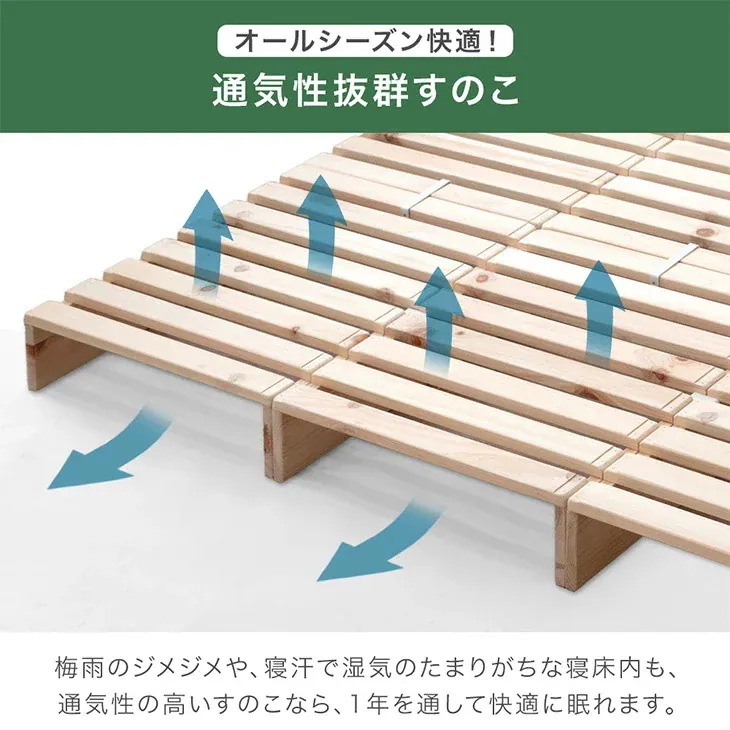 ベッド ダブル すのこ ひのき ベッドフレーム おしゃれ パレット 16枚 繋げる ローベッド 天然木 国産 パレットベッド シンプル 木製パレット DIY 連結 ベッド ダブル すのこ ひのき ベッドフレーム おしゃれ パレット 16枚 繋げる ローベッド 天然木 国産 パレットベッド シンプル 木製パレット DIY 連結
