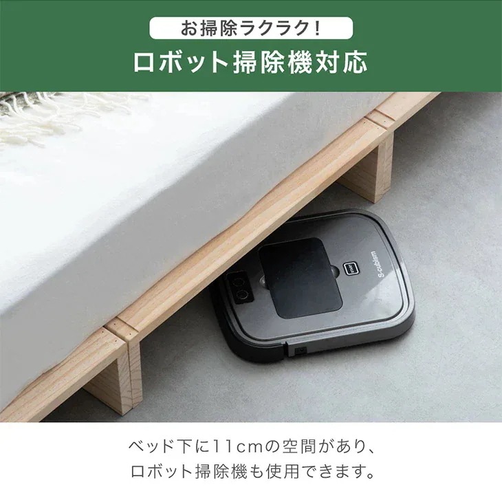 ベッド ダブル すのこ ひのき ベッドフレーム おしゃれ パレット 16枚 繋げる ローベッド 天然木 国産 パレットベッド シンプル 木製パレット DIY 連結 ベッド ダブル すのこ ひのき ベッドフレーム おしゃれ パレット 16枚 繋げる ローベッド 天然木 国産 パレットベッド シンプル 木製パレット DIY 連結