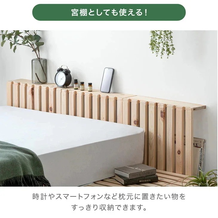 ベッド ダブル すのこ ひのき ベッドフレーム おしゃれ パレット 16枚 繋げる ローベッド 天然木 国産 パレットベッド シンプル 木製パレット DIY 連結 ベッド ダブル すのこ ひのき ベッドフレーム おしゃれ パレット 16枚 繋げる ローベッド 天然木 国産 パレットベッド シンプル 木製パレット DIY 連結