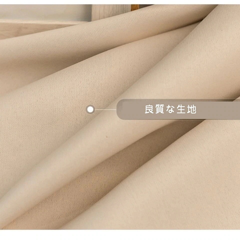 メガ割 カーテン 遮光 断熱 保温効果で紫外線 カット は涼しくは暖か 姫系 可愛い メガ割 カーテン 遮光 断熱 保温効果で紫外線 カット は涼しくは暖か 姫系 可愛い