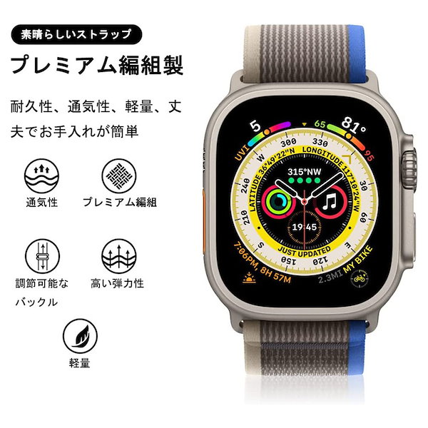 トレイルループ 3本Apple Watch ultra バンド 柔軟 - ラバーベルト