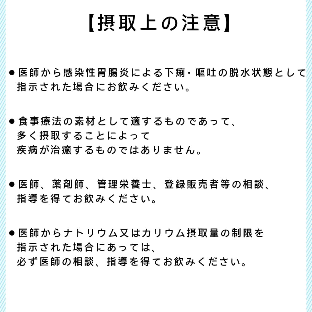 経口補水液 ORS 介護 スポーツ ドリンク 500ml ×48本セット 清涼飲料水 経口補水液 ORS 介護 スポーツ ドリンク 500ml ×48本セット 清涼飲料水