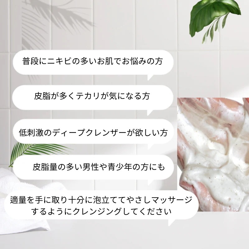 [NEW]ドクダミ クォセチノール 毛穴 ポアディープクレンジングフォーム 150ml 2個セット