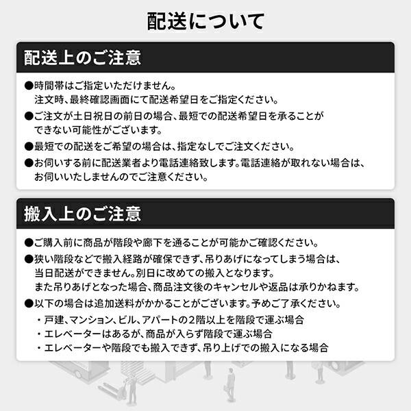[組立設置サービス付き] 収納 ベッド 通常丈 シングル 跳ね上げ式 横開き 深さ44cm ハイタイプ 3ゾーンポケットコイルマットレス付き ダークブラウン ヘッドレス 日本製 国産_11