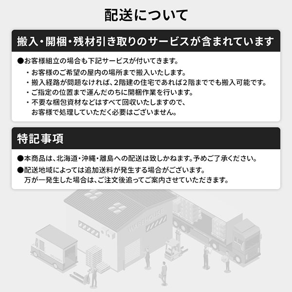 [組立設置サービス付き] 収納 ベッド 通常丈 シングル 跳ね上げ式 横開き 深さ44cm ハイタイプ 3ゾーンポケットコイルマットレス付き ダークブラウン ヘッドレス 日本製 国産_12