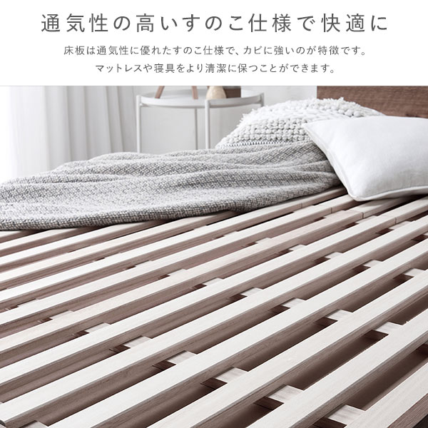 [組立設置サービス付き] 日本製 照明付き チェストベッド すのこ床板タイプ ショート丈 シングル ホワイト フレームのみ