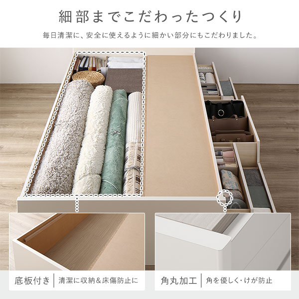 [組立設置サービス付き] 日本製 照明付き チェストベッド すのこ床板タイプ ショート丈 シングル ホワイト フレームのみ