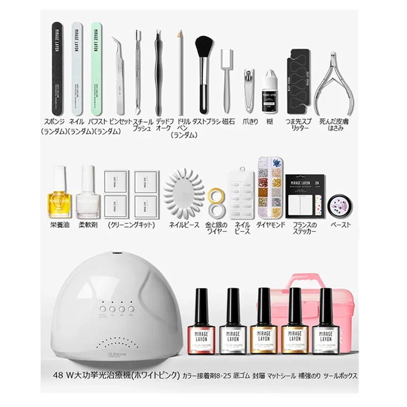 メガ割 収納ボックス付き ジェルネイルキット セルフネイル 初心者 LEDライト付き カラージェル 0色 メガ割 収納ボックス付き ジェルネイルキット セルフネイル 初心者 LEDライト付き カラージェル 0色