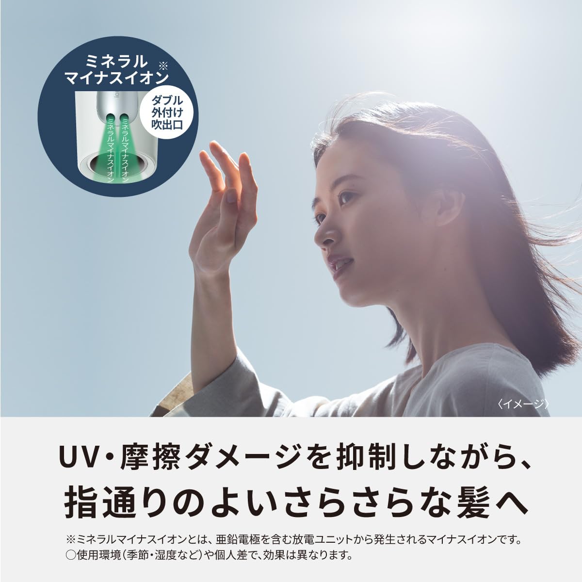 パナソニック ドライヤー イオニティ 速乾 大風量 パワフルドライ 低温モード ダブルミネラルイオン ダークグレー EH-NE7L-H パナソニック ドライヤー イオニティ 速乾 大風量 パワフルドライ 低温モード ダブルミネラルイオン ダークグレー EH-NE7L-H