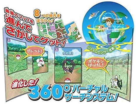 ポケモン図鑑 ポケットモン おもちゃ 知育 スマホロトム 即納特価 Www Portdakar Sn