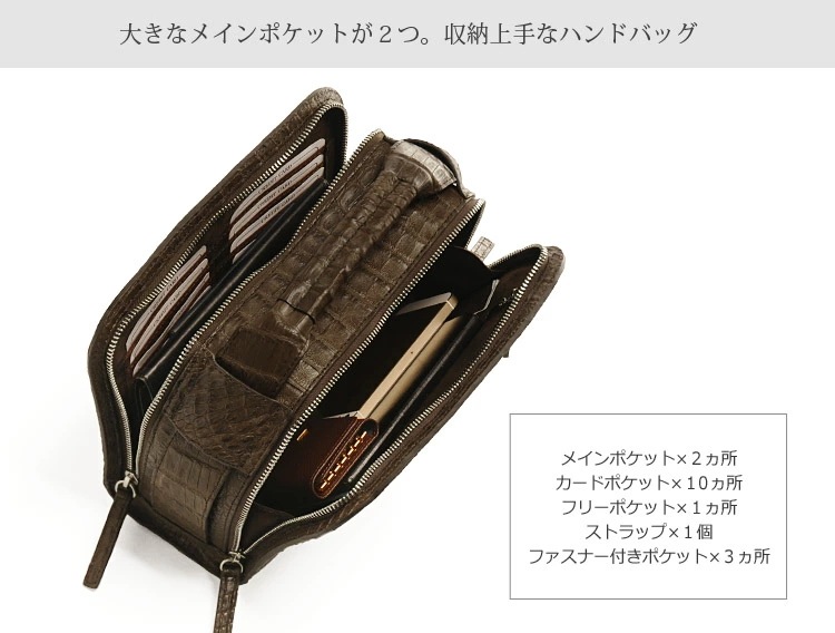カイマンハンドバッグWファスナー/メンズ本革ビジネス