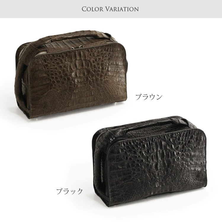カイマンハンドバッグWファスナー/メンズ本革ビジネス