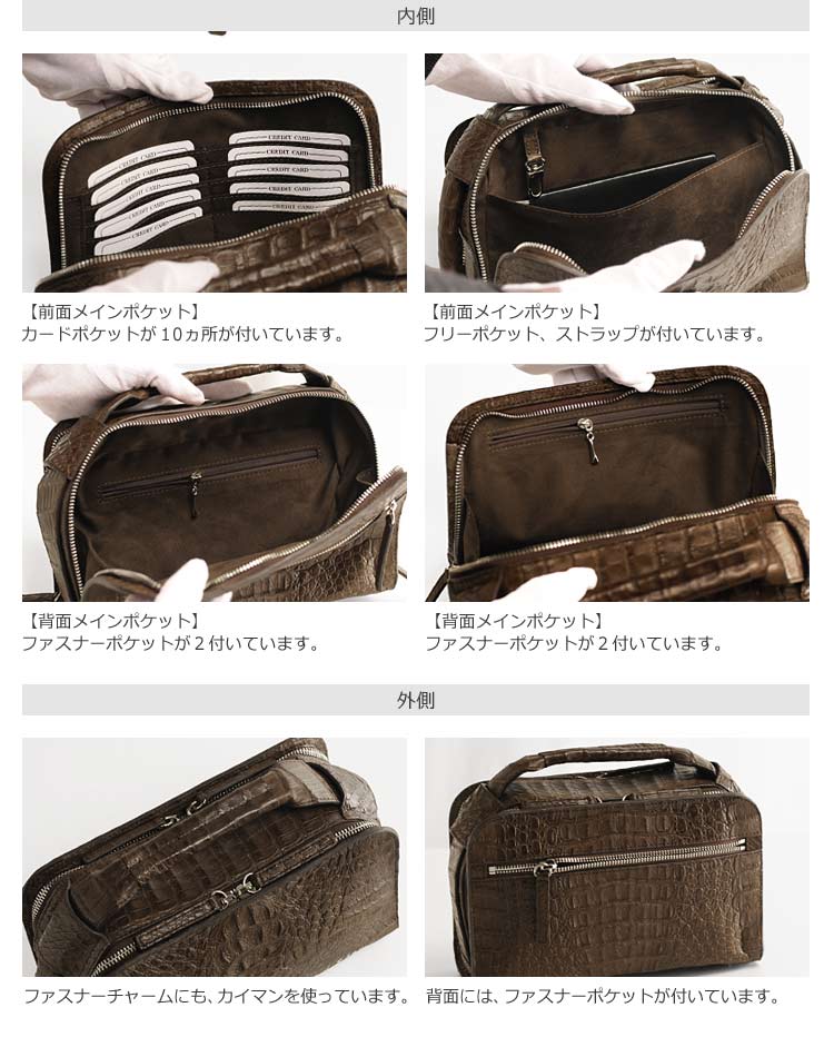 カイマンハンドバッグWファスナー/メンズ本革ビジネス