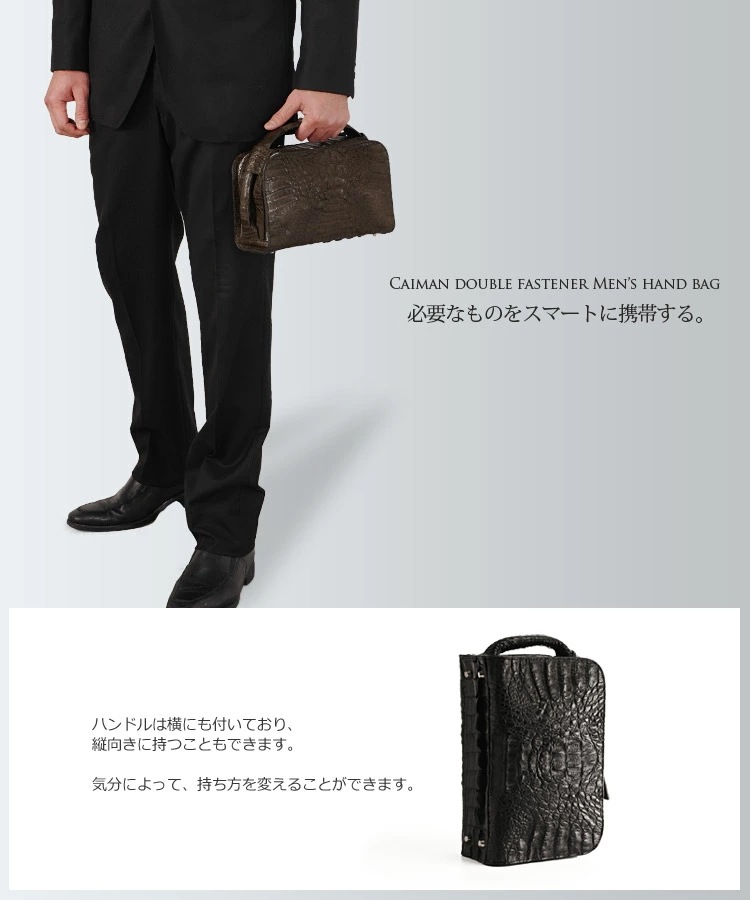 カイマンハンドバッグWファスナー/メンズ本革ビジネス