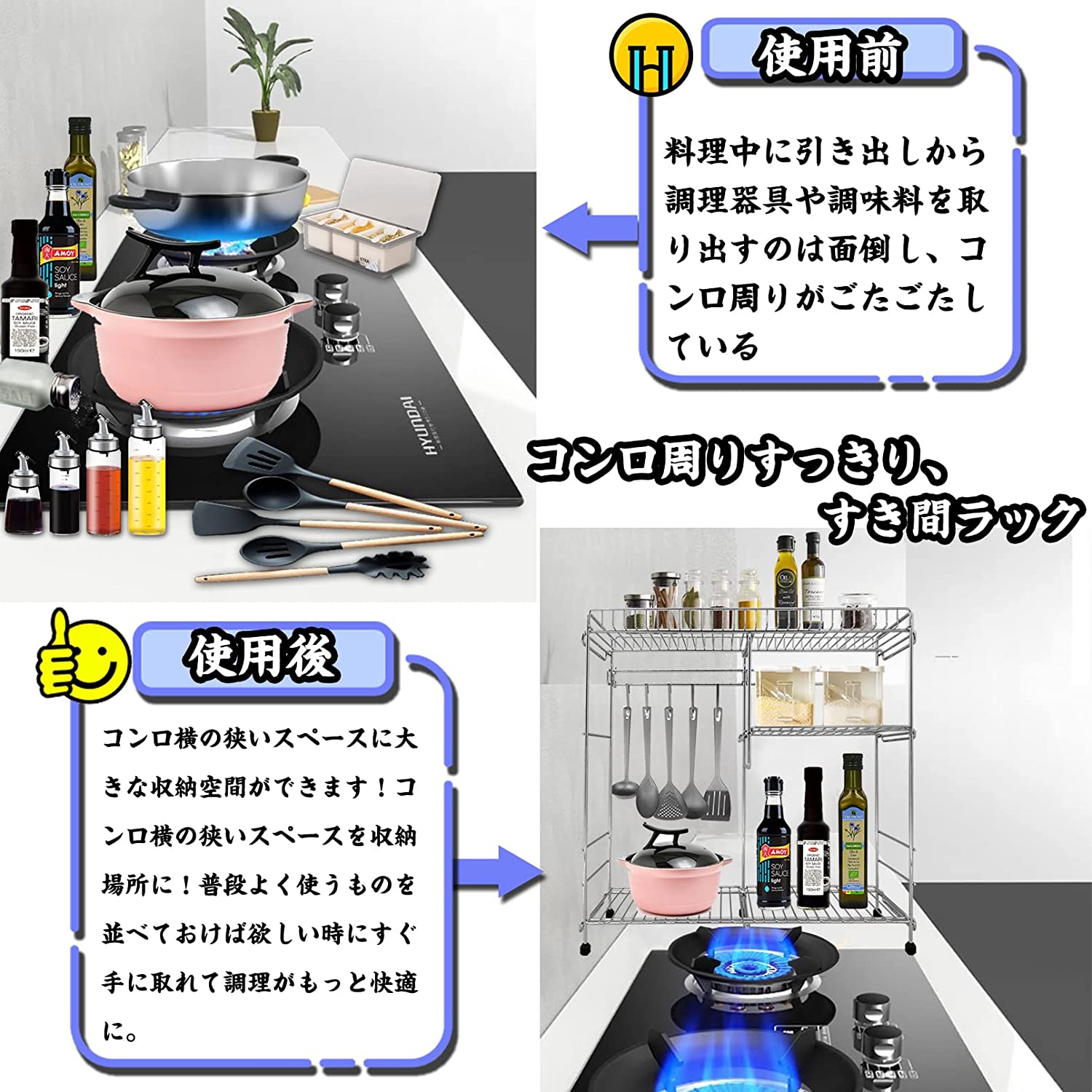 【本日限定価格】 コンロサイドラック ラック コンロまわり コンロ奥 すき間ラック 隙間 スパイスラ