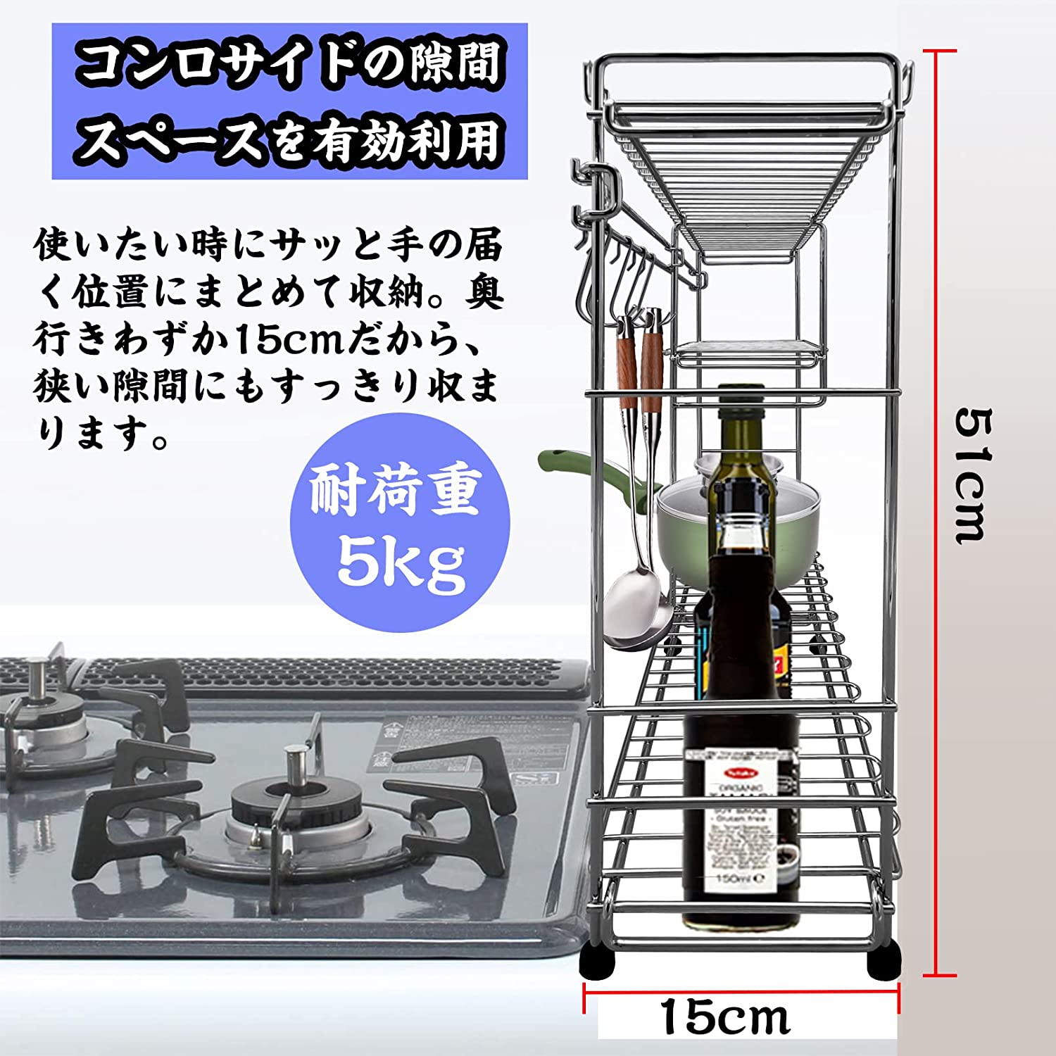 【本日限定価格】 コンロサイドラック ラック コンロまわり コンロ奥 すき間ラック 隙間 スパイスラ