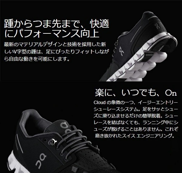 On レディー... : スポーツ Cloud オンクラウド 在庫あ