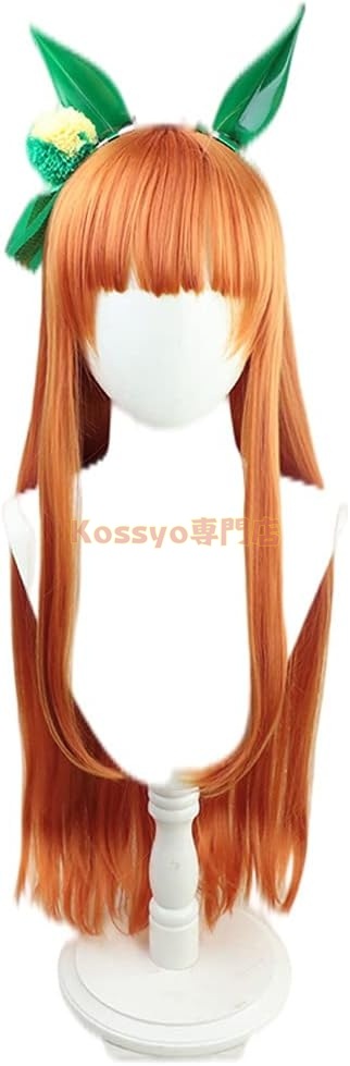 サイレンススズカ コスプレウィッグ コスプレ 耳付き 尻尾付き 髪飾り付き かつら カツラ 耐熱 演出服 アニメ 祭り ハロウィン クリスマス 学園祭 文化祭 サイレンススズカ コスプレウィッグ コスプレ 耳付き 尻尾付き 髪飾り付き かつら カツラ 耐熱 演出服 アニメ 祭り ハロウィン クリスマス 学園祭 文化祭