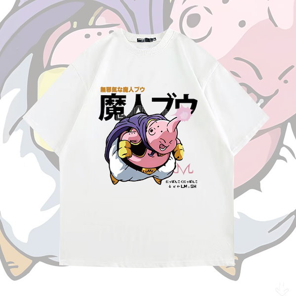 Qoo10] 魔人ブウ純粋な綿半袖 T シャツ学生男性