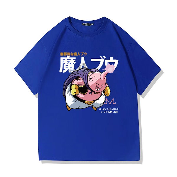 【超希少品】魔人BOO！Ｔシャツ（半袖サイズＦ） Qoo10] 魔人ブウ純粋な綿半袖 T シャツ学生男性