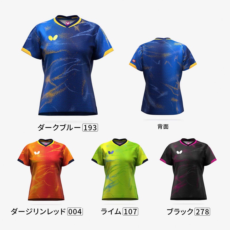 エリスター12・シャツ・レディース 卓球 ウェア シャツ 47149