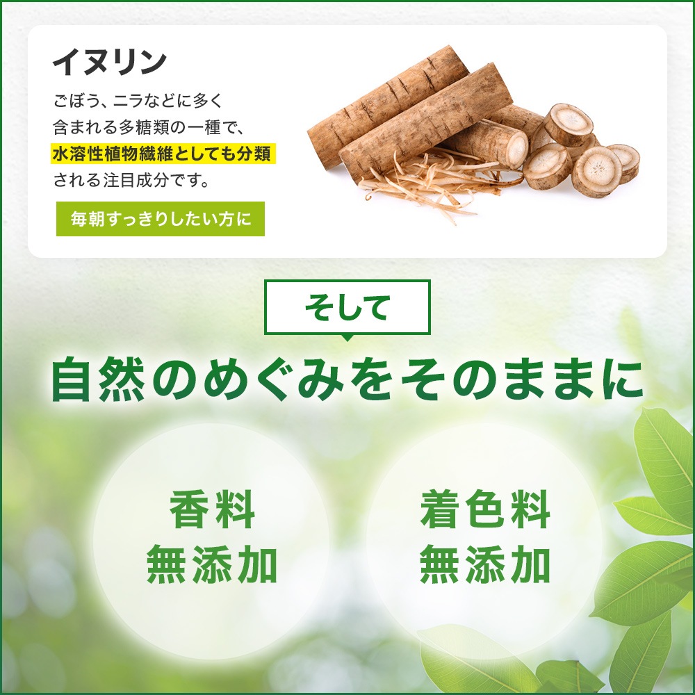 4種の国産青汁100 100g*3個 約60-99日分 粉末 パウダー サプリメント サプリ