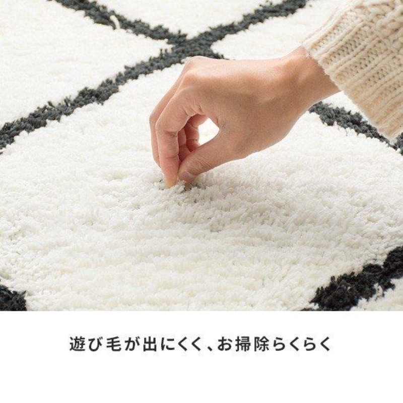 ラグ カーペット モロッコ風 ラグマット 洗える 滑り止め 絨毯 マット滑り止め付き ダイヤ柄 ラグマット カーペット シャギー かわいい 韓国インテリア