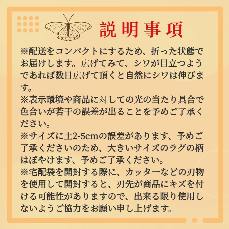 ラグ カーペット モロッコ風 ラグマット 洗える 滑り止め 絨毯 マット滑り止め付き ダイヤ柄 ラグマット カーペット シャギー かわいい 韓国インテリア