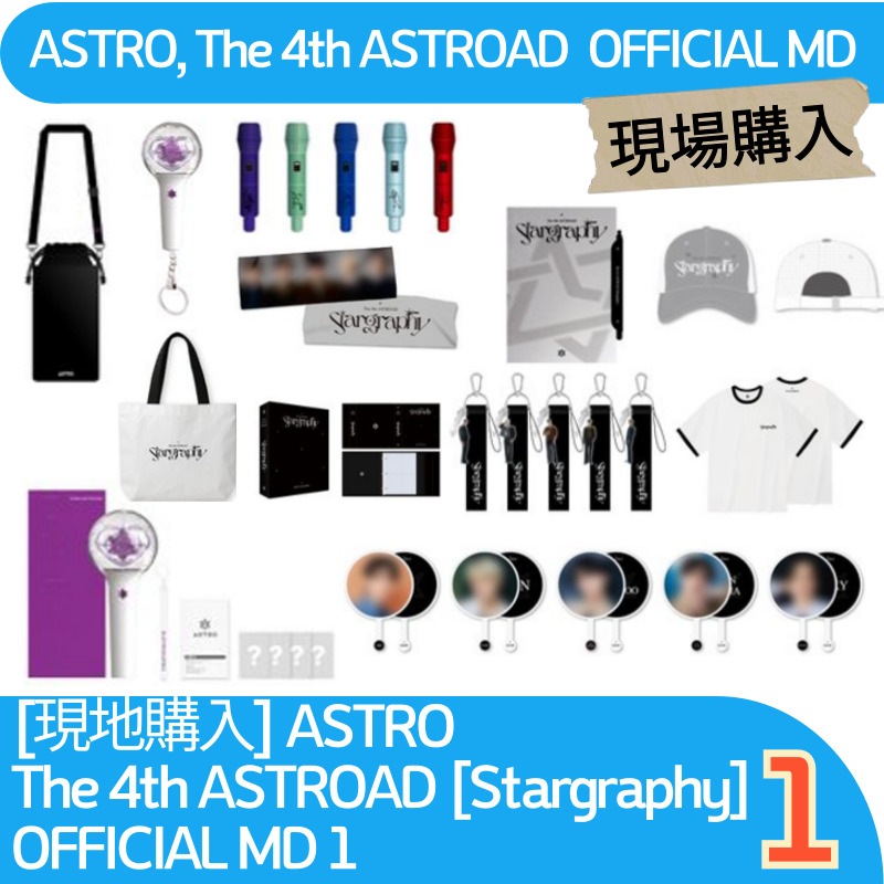 [公式] ASTRO The 4th ASTROAD [Stargraphy] OFFICIAL MD 3