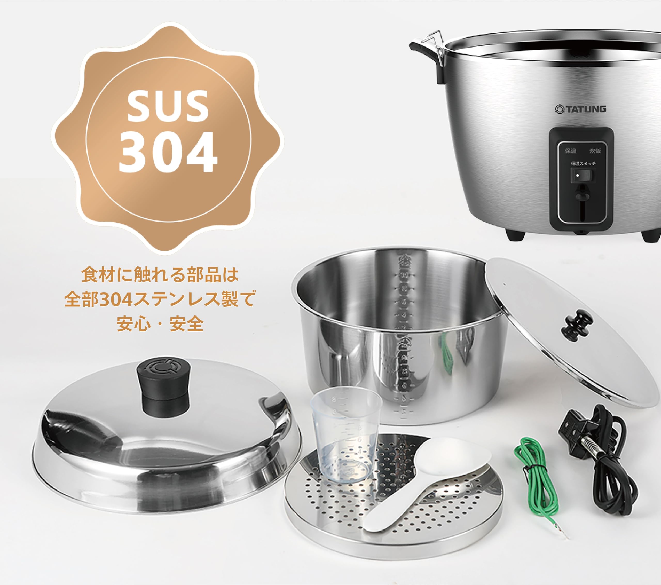 大同 電鍋 電気釜＞ホワイト色 オールステンレス 炊飯器 10合(10人分)