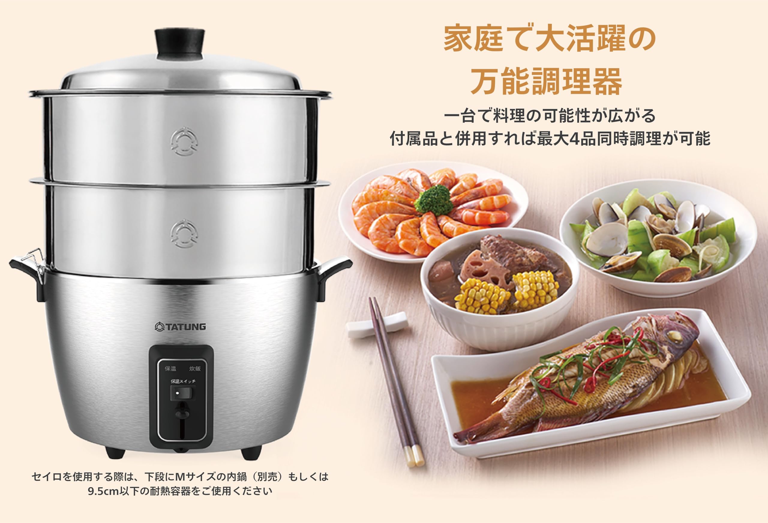 大同 電鍋 電気釜＞ホワイト色 オールステンレス 炊飯器 10合(10人分)