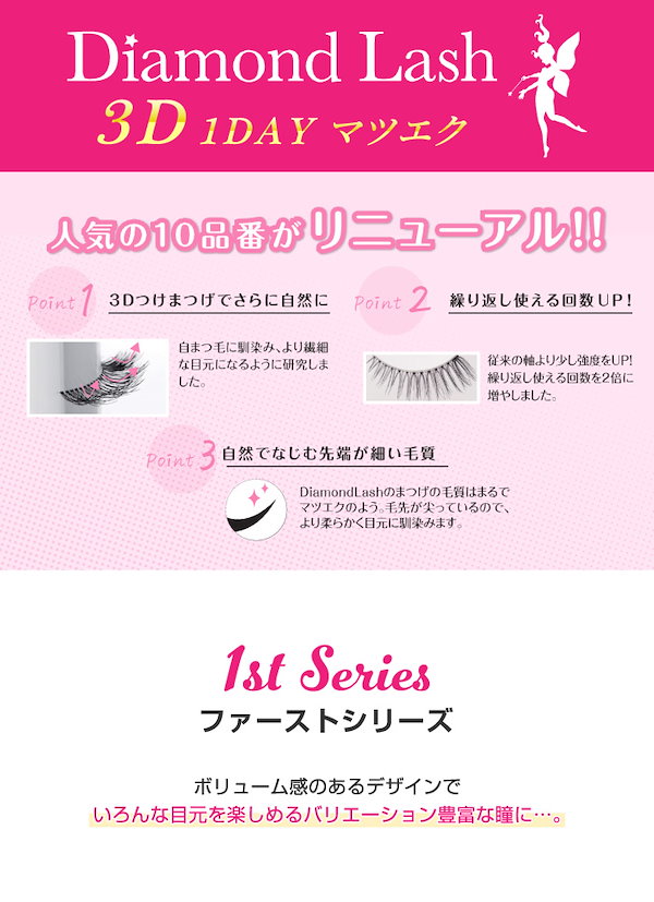 ダイヤモンドラッシュ　ベイビー　10箱 ダイヤモンドラッシュ ベイビー 10箱