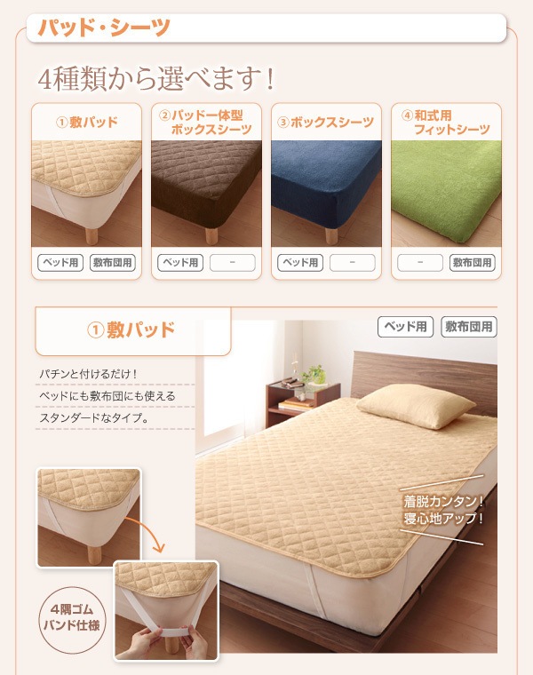 04020150741605 20色から選べる365日気持ちいいコット... : 寝具・ベッド・マットレス : 格安最新品