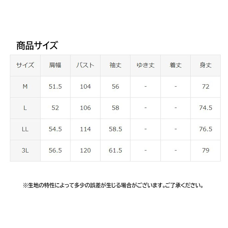 ゴルフシャツ メンズ 長袖 モックネック ストレッチフォーサー/QGMWJB02 ゴルフシャツ メンズ 長袖 モックネック ストレッチフォーサー/QGMWJB02