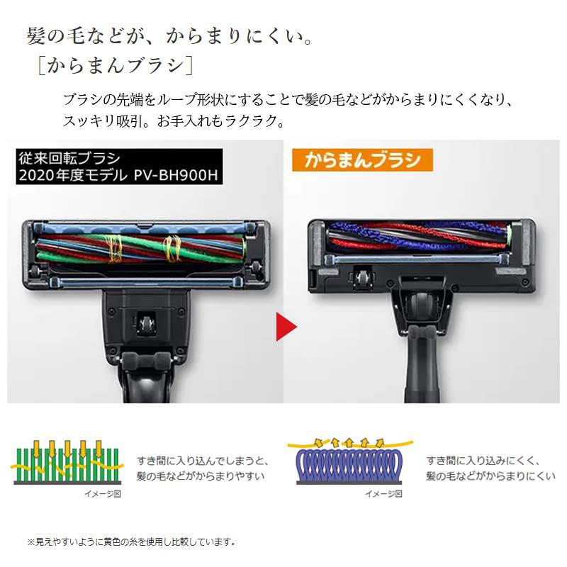 日立 コードレス スティッククリーナー PVBH900SLK サテンブラック K パワーブーストサイクロン