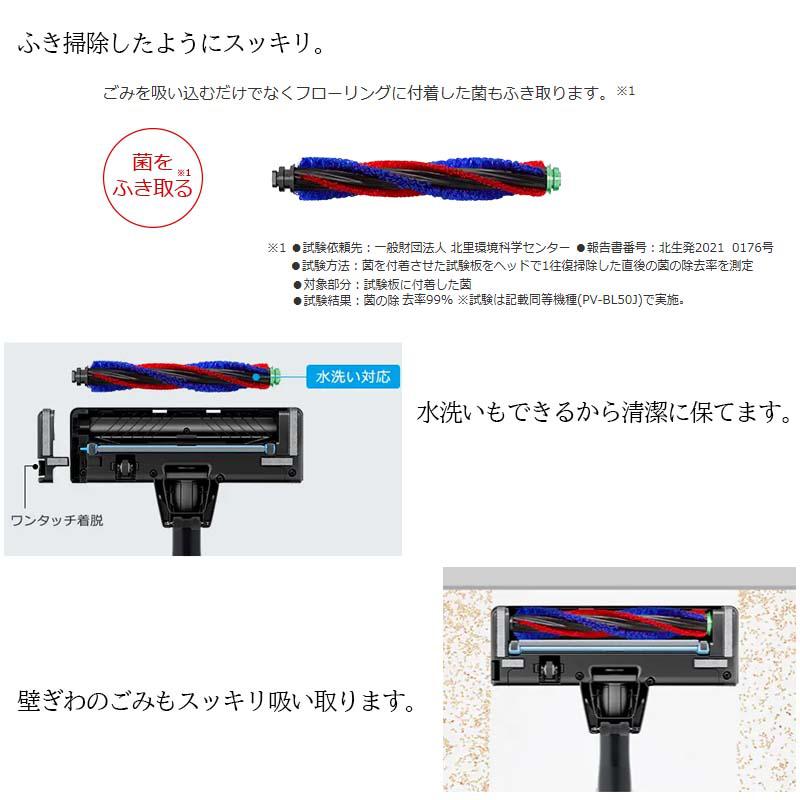 日立 コードレス スティッククリーナー PVBH900SLK サテンブラック K パワーブーストサイクロン