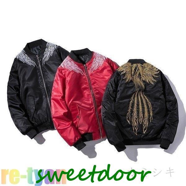 スカジャン メンズ ブルゾン 刺繍 防風 軽量 防寒 コート ミリタリフライト ジャンパー アウター カジュアル 春 秋 冬 大きいサイズ スカジャン メンズ ブルゾン 刺繍 防風 軽量 防寒 コート ミリタリフライト ジャンパー アウター カジュアル 春 秋 冬 大きいサイズ