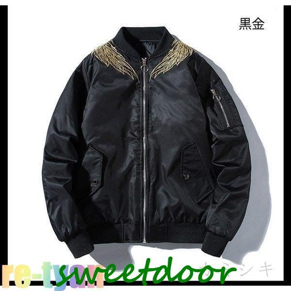 スカジャン メンズ ブルゾン 刺繍 防風 軽量 防寒 コート ミリタリフライト ジャンパー アウター カジュアル 春 秋 冬 大きいサイズ