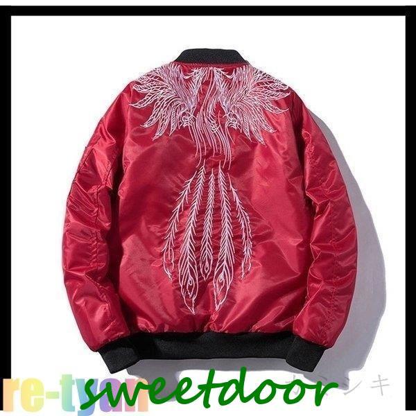 スカジャン メンズ ブルゾン 刺繍 防風 軽量 防寒 コート ミリタリフライト ジャンパー アウター カジュアル 春 秋 冬 大きいサイズ