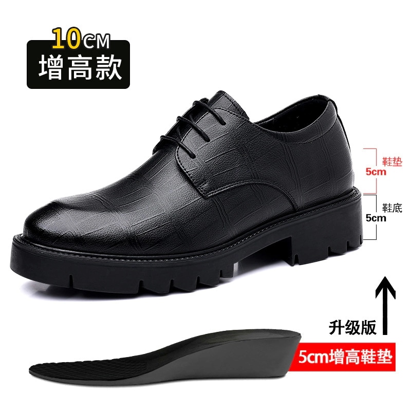 厚底 レザーシューズ 8CM カジュアル レザーシューズ メンズ ビジネス ロートップ 男性用 ロートップ レースアップ