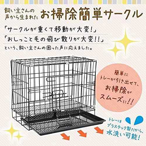 【2枚購入で100円OFF】ペットケージ 折り畳み式 犬用ケージ トレー付き XSサイズ ワンちゃん 犬小屋 組み立て簡単 猫用 小型犬 中型犬 大型犬 引き出しトレー 【2枚購入で100円OFF】ペットケージ 折り畳み式 犬用ケージ トレー付き XSサイズ ワンちゃん 犬小屋 組み立て簡単 猫用 小型犬 中型犬 大型犬 引き出しトレー