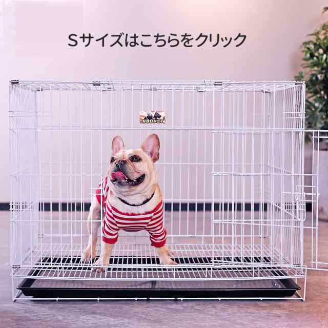 【2枚購入で100円OFF】ペットケージ 折り畳み式 犬用ケージ トレー付き XSサイズ ワンちゃん 犬小屋 組み立て簡単 猫用 小型犬 中型犬 大型犬 引き出しトレー 【2枚購入で100円OFF】ペットケージ 折り畳み式 犬用ケージ トレー付き XSサイズ ワンちゃん 犬小屋 組み立て簡単 猫用 小型犬 中型犬 大型犬 引き出しトレー