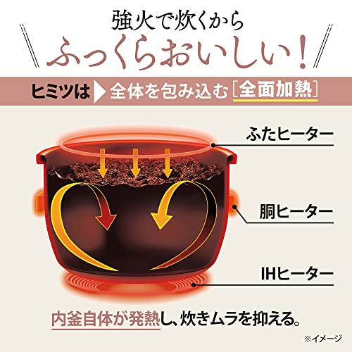象印 炊飯器 1升（10合） 極め炊き IHタイプ 日本製 保温30時間 ブラウン NW-VB18-TA